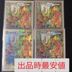 切り札勝太&カツキング　熱血の物語のサムネイル