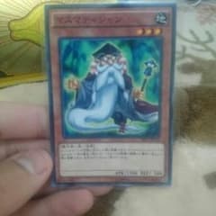 マスマティシャン&ダンディライオン 【遊戯王】のサムネイル