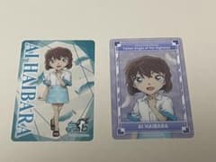 名探偵コナン ハイウェイの堕天使 コレクションカード 灰原哀のサムネイル