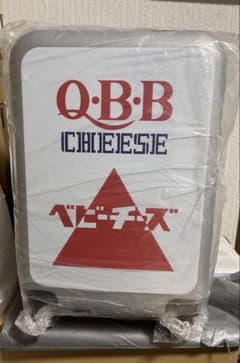 【値下げ】QBB ベビーチーズ スーツケース ドキドキくじ ラストワン ニュースリリース詳細 | QBB | 六甲バター株式会社