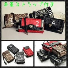 高級感溢れるショルダー長財布のサムネイル