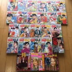 極道ステーキ（全巻）＋裏社会まんが＆ムックのサムネイル