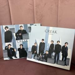 SixTONES CREAK初回限定版A Bのサムネイル