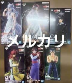 幽☆遊☆白書　一番くじ　フィギュア　まとめ　セット