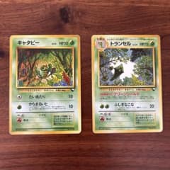 【マークなし】キャタピー トランセルのサムネイル