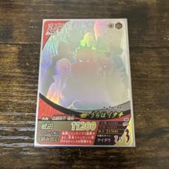 NARUTO データカードダス うちはイタチ ホロ - メルカリ