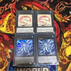 餅カエル2枚＋バハムートシャーク2枚セット遊戯王のサムネイル