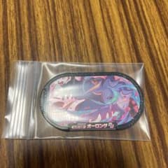 ポケモンメザスタ　スーパースターのサムネイル