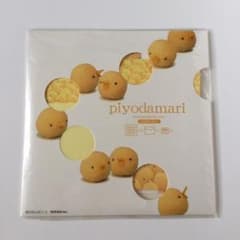 ぴよだまり レターセットのサムネイル