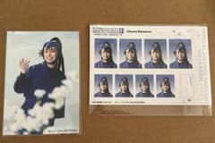 忍ミュ 14弾 尾浜勘右衛門 ブロマイド 証明写真のサムネイル