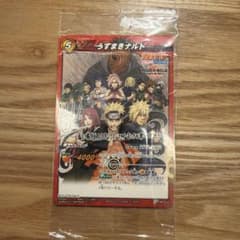 NARUTO ミラクルバトルカードダス うずまきナルトのサムネイル