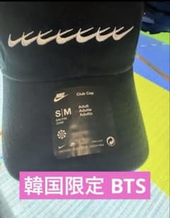 BTS NIKE コラボキャップ 韓国限定 S/M - メルカリ