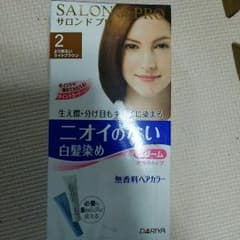 未開封白髪染めのサムネイル