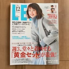 LEE 2019 12月号のサムネイル