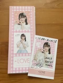 イコラブ　くじ　髙松瞳　E賞のサムネイル
