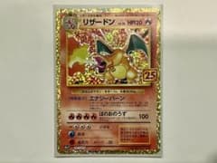 な*お様 ポケモンカード リザードン 25th プロモ S8a-P 001/02 - メルカリ