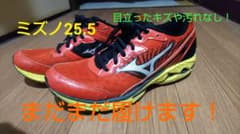 ランニングシューズのサムネイル
