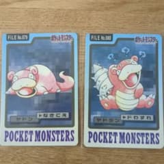 ポケモンカードダス ヤドン ヤドラン 2枚セット ポケモン カードダス ヤドン ヤドラン 2枚セット - メルカリ