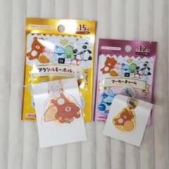 SAN-X UNIVERSE　リラックマ セットのサムネイル