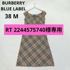 RT 2244575740様専用 バーバリーブルーレーベル ワンピース 38 - メルカリ