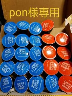 pon様専用のサムネイル