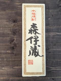【新品未開封】森伊蔵 720ml 本格焼酎のサムネイル