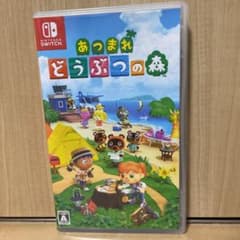あつまれ どうぶつの森　ニンテンドースイッチのサムネイル
