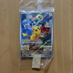ピカチュウ：パッケージ版『ポケットモンスター スカーレット』『ポケットモンスタ…のサムネイル