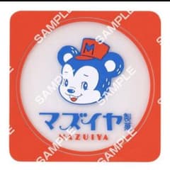 オビワン クリアラバーコースター マズイヤ製菓のサムネイル