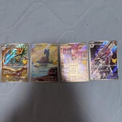 ポケモンカード 30thcelebration ar4枚セットのサムネイル