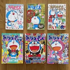 ドラえもん 総集編 6冊セット 藤子・F・不二雄のサムネイル