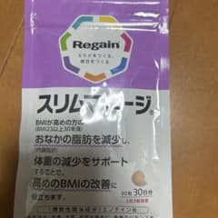 Regain スリムマネージ 90粒のサムネイル