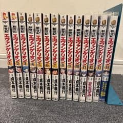 【おまけ付き】新世紀エヴァンゲリオン 1～14セットのサムネイル