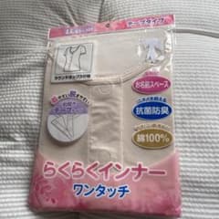 らくらくインナー ワンタッチ テープタイプ LLサイズのサムネイル