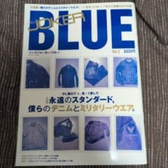 JOKER BLUE Vol.2のサムネイル