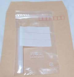 東海電子　アルコールチェッカー用 マウスピース　ストローのサムネイル