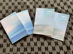 花様年華①②セット（特典ノート＆BTS公式品マグネットブックマーク付き）のサムネイル