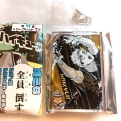 ハイキュー‼︎ 及川の「全員倒す」ドミノ風アクリルキーホルダー 宮侑のサムネイル