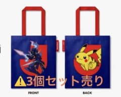 FC東京 ポケモン コラボ トートバッグのサムネイル