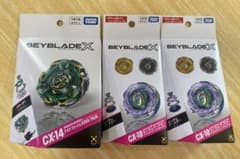✴︎ ベイブレードX CX-14 CX-18 新品未開封 3個セット - メルカリ