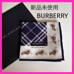 新品未使用❗️BURBERRY 犬柄 大判ハンカチ ダックスフンド - メルカリ