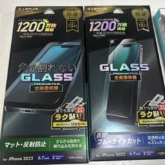 iPhone 13ProMax全面保護フィルム 6.7インチ　2コセットのサムネイル