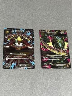 ポケカ MフーディンEX MレックウザEX SR 引退品 ポケカ MフーディンEX MレックウザEX SR 引退品 - メルカリ