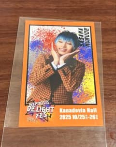 ヒプステ　感謝祭　ランダムチェキ風カード　白膠木簓のサムネイル