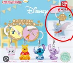 BANDAI ダンボ クリアストラップのサムネイル