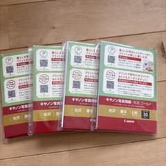 Canon 写真用紙 光沢 ゴールド L判 30枚入 4冊セット - メルカリ