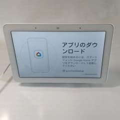 Google nest hubのサムネイル