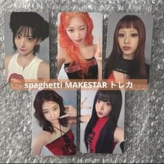 LE SSERAFIM spaghetti MAKESTAR コンプ トレカ - メルカリ