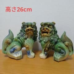 陶器製 獅子 狛犬一対 魔除けシーサー 守り神 置物 - メルカリ