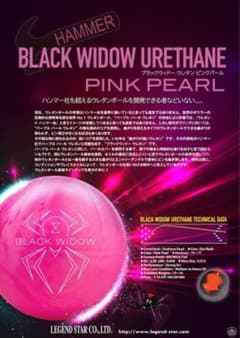 ブラックウィドーのサムネイル